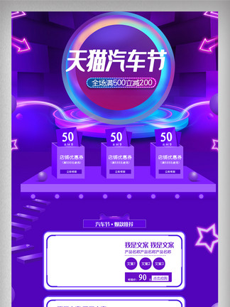 卡盟宣传图片素材如何下载装修素材哪里找