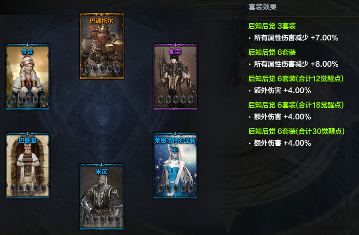 命运方舟掌盟卡牌订阅怎么玩