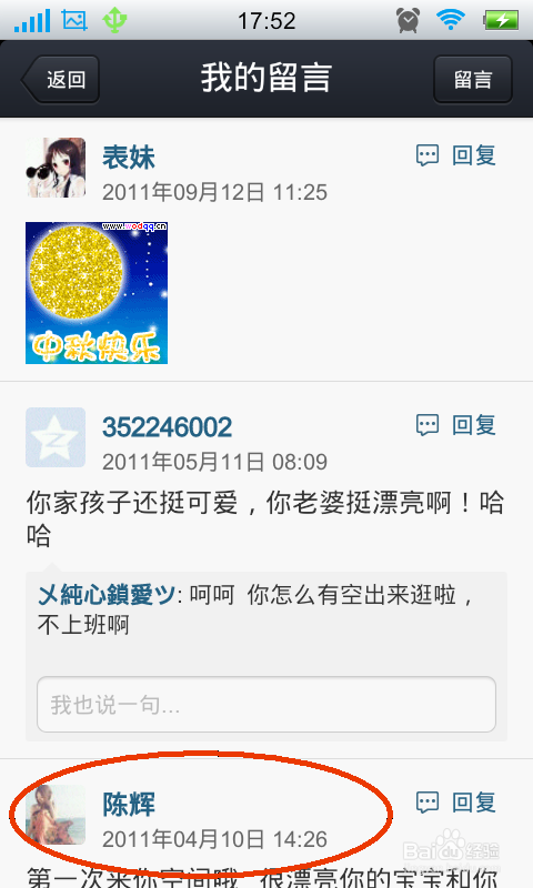 卡盟如何删除留言卡盟不再使用怎样发布公告
