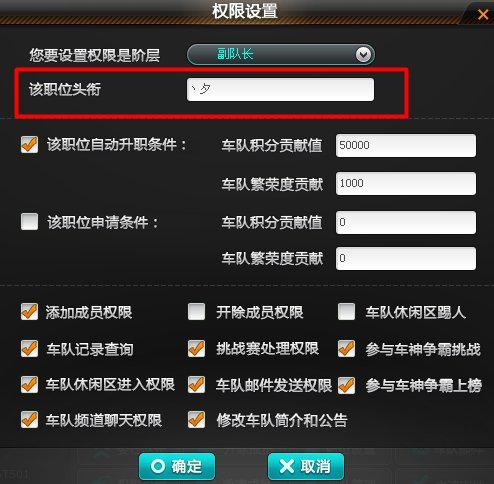 卡盟刷QQ飞车会封号吗QQ飞车卡车安全吗