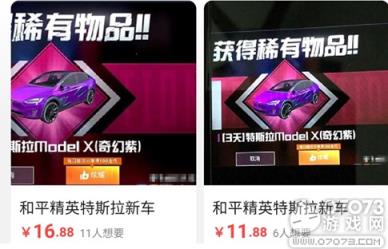 卡盟CDK能兑换和平精英玛莎吗玛莎CDK可信吗