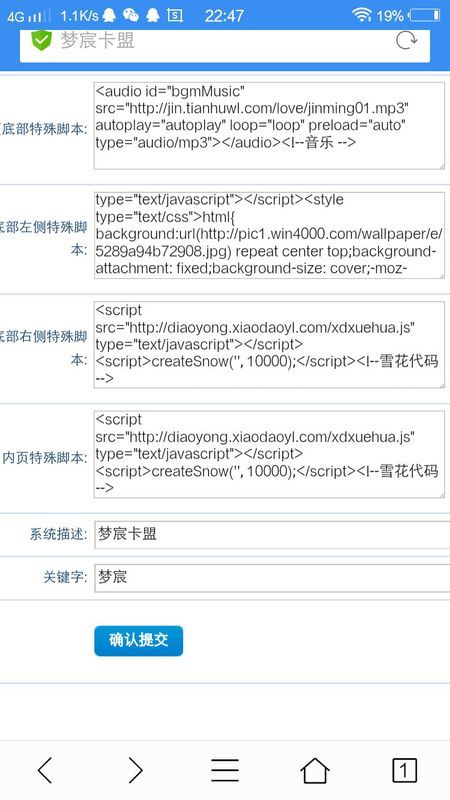 卡盟悬浮广告代码怎么用广告位如何设置