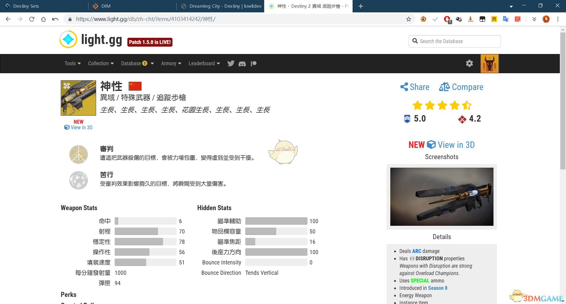 卡盟辅助命运2真的免费吗