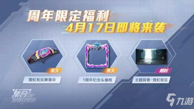 和平精英iOS科技卡盟靠谱吗