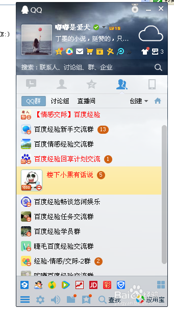 卡盟QQ群僵尸粉如何清理QQ群僵尸粉软件有效吗