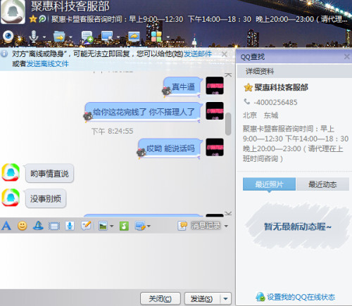 卡盟服务平台电话是多少卡盟平台官网怎么找