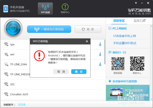 卡盟下载辅助密码怎么获取手游辅助网靠谱吗
