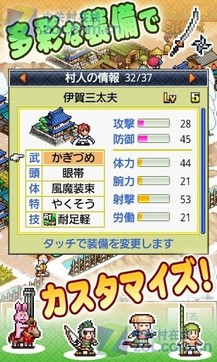 合战忍者村代刷服务靠谱吗