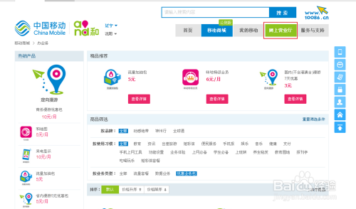 卡惠网卡盟购买为何不到账易惠卡盟靠谱吗