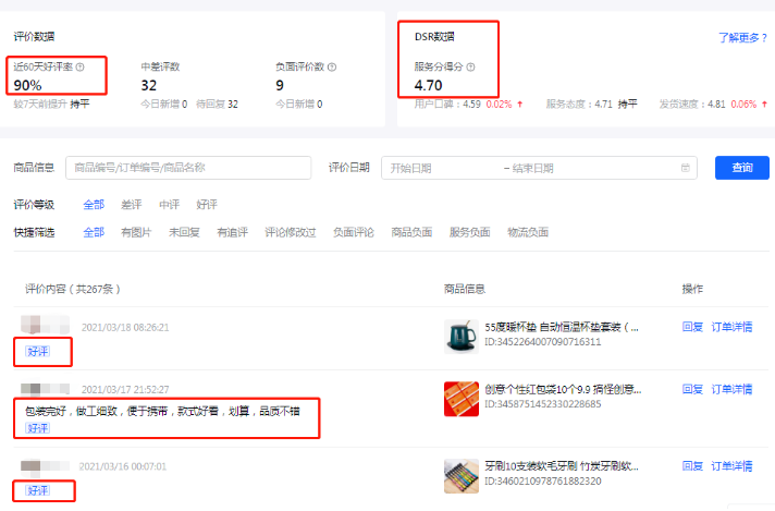 卡盟抖音评论区怎么玩抖音评论平台有哪些技巧