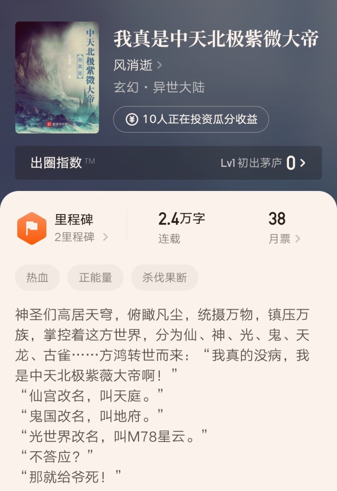 周大神代刷真的靠谱吗