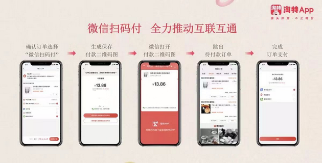 卡盟平台微信加款安全吗官网微信支付靠谱吗