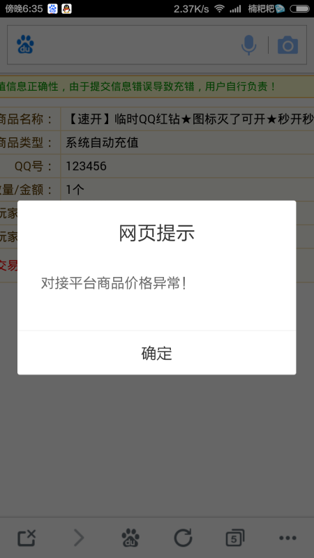卡盟开通后不取消会失效吗卡盟还有实用价值吗