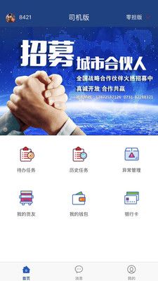 友汇卡盟晚上为何无人在线