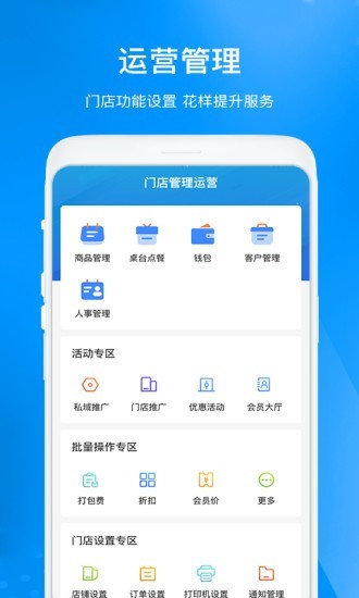 卡易信卡盟和易卡卡盟平台官网是做什么的