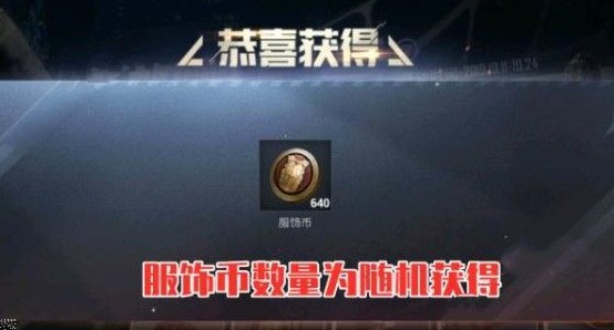 和平精英618卡盟优惠活动靠谱吗