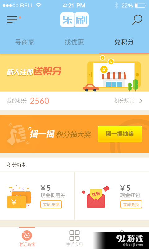 卡乐购系统代刷主站安全吗卡乐刷可靠吗
