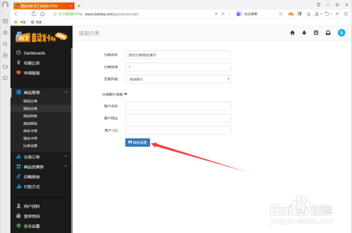 卡盟自动发卡功能好用吗自动发卡平台如何选