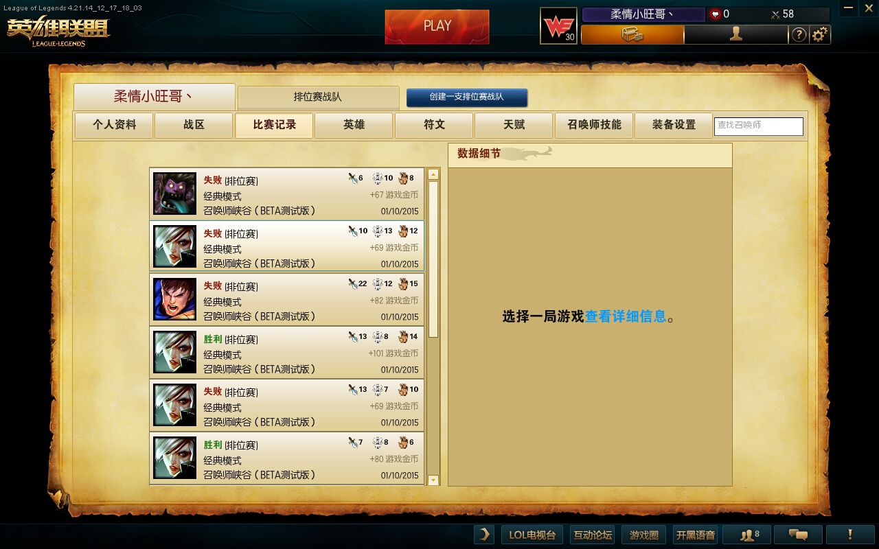 卡盟网上的LOL优惠活动可信吗