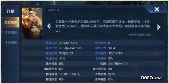 卡盟选玻璃辅助还是LOL卡盟辅助好