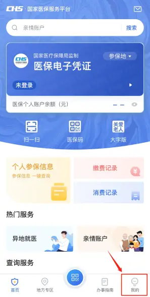 卡盟平台如何购物卡盟使用视频教程在哪看