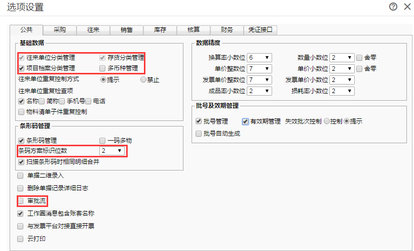 卡盟普及版与专业版有何区别卡盟xzm怎么选