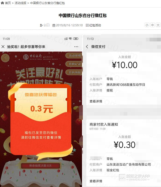 哪里能找到半价话费卡盟和线报群