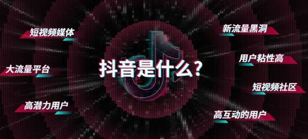 卡盟抖音真人点赞靠谱吗高级点赞效果如何