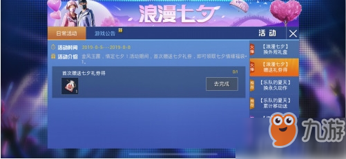 卡盟平台有和平精英白号吗如何获取tfk