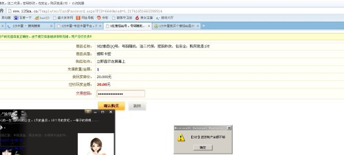 卡盟sup不足怎么办卡盟购买后如何使用