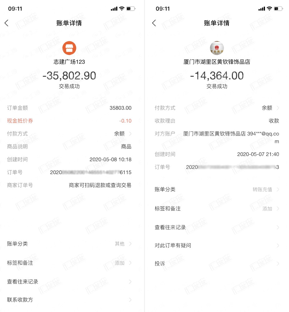 卡盟代刷处理时间多久刷单到账要等多久