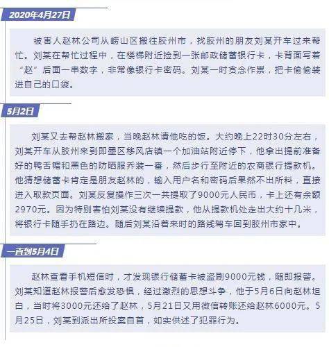 信用卡代还行为是否构成诈骗罪刷信用卡违法吗