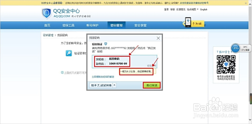 卡盟对接密钥匙是什么卡盟对接如何操作