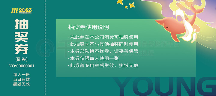 卡盟宣传单设计有效吗推广真的有奖励吗