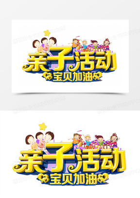 南通卡卡盟动漫文化与卡乐亲子俱乐部有何特色