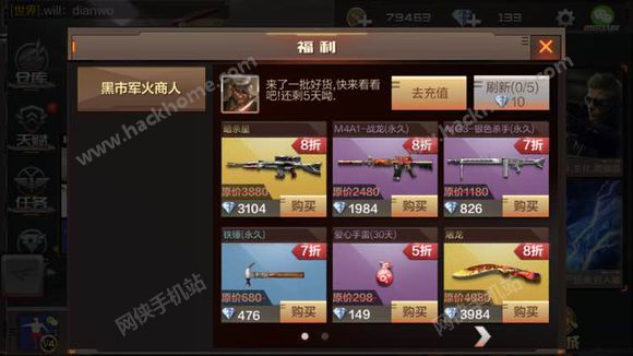 卡盟官网的枪神纪和枪战英雄卡盟哪个更值得选择