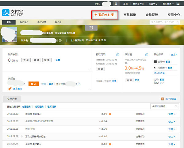 卡盟提卡后如何查看卡密 余额提现方法是什么