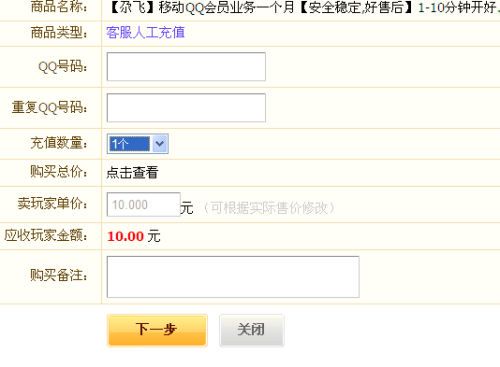 卡盟为何不调整单价 下单后最晚多久能到账