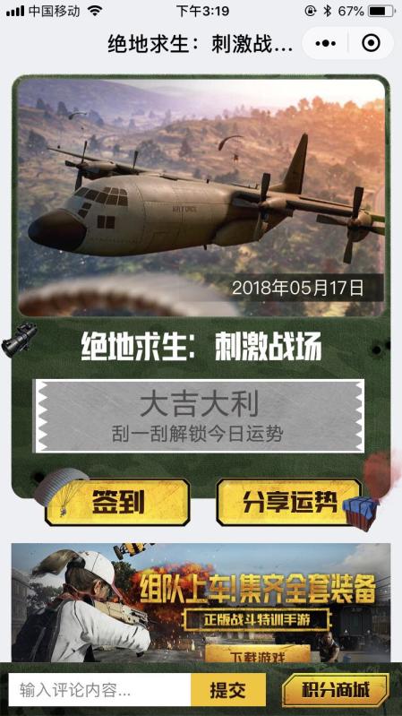 卡盟平台绝地求生最新动态刺激战场卡盟怎么选