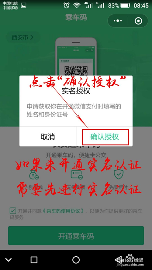 卡盟辅助微信扫码怎么操作下载地址在哪