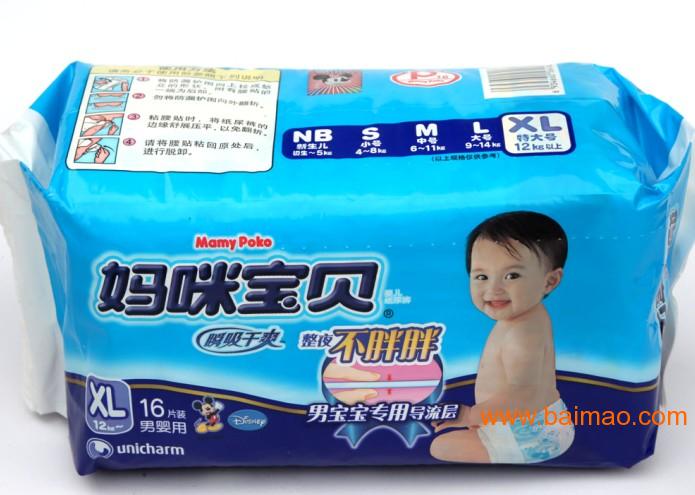 卡盟尿不湿模式 总代一箱纸尿裤价格多少