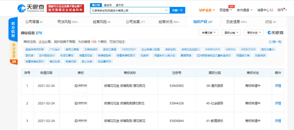 博山卡盟和山东卡盟专用车辆公司是什么关系