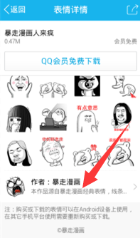 初代机能否通过刷机解决暴走现象出自哪部动漫