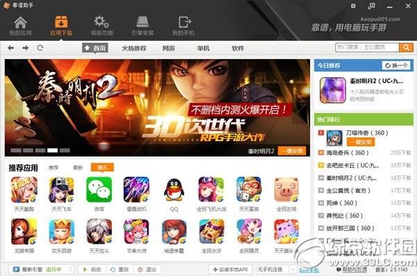 卡盟手游辅助有用吗平台游戏助手靠谱吗