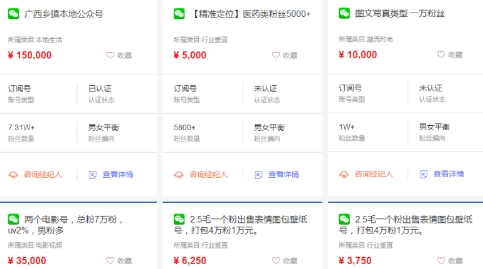 卡盟平台卖号哪家最靠谱卖挂真能赚钱吗