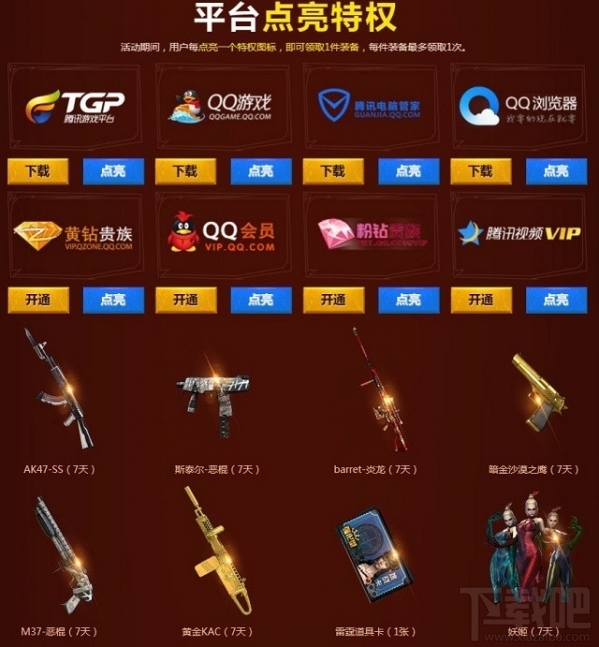 卡盟刷CF神器真的有用吗卡盟刷CF枪可信吗