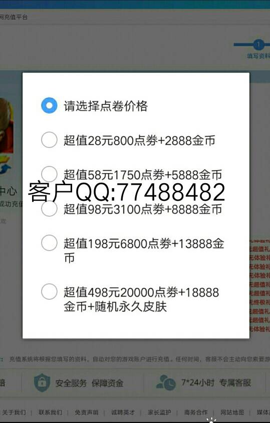卡盟服软导致晕机卡盟软件平台有何影响