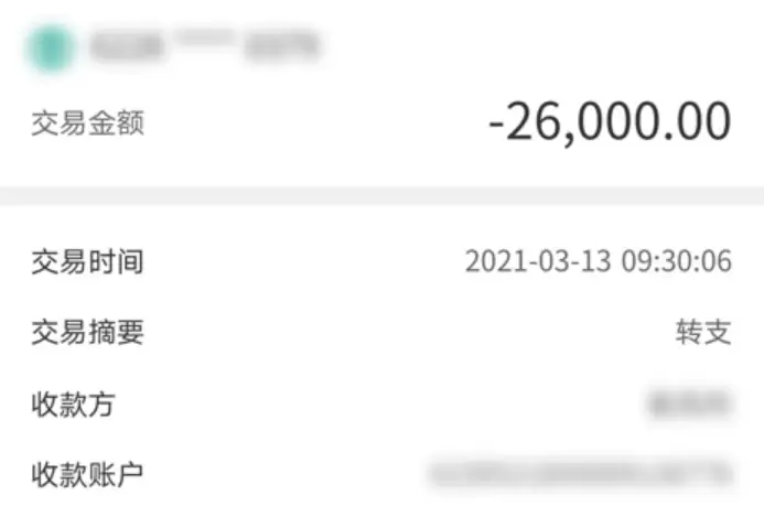 卡盟不退款不刷单怎么办刷单到账时间多久