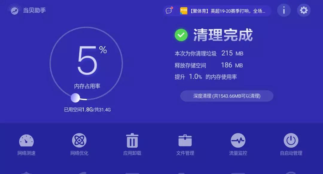 卡盟智能装修效果如何装修图片制作技巧有哪些
