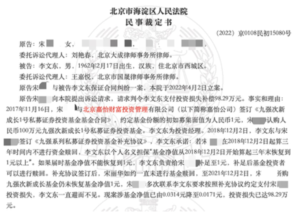 卡盟文创与伊藤润二纠纷 卡一般面值多少